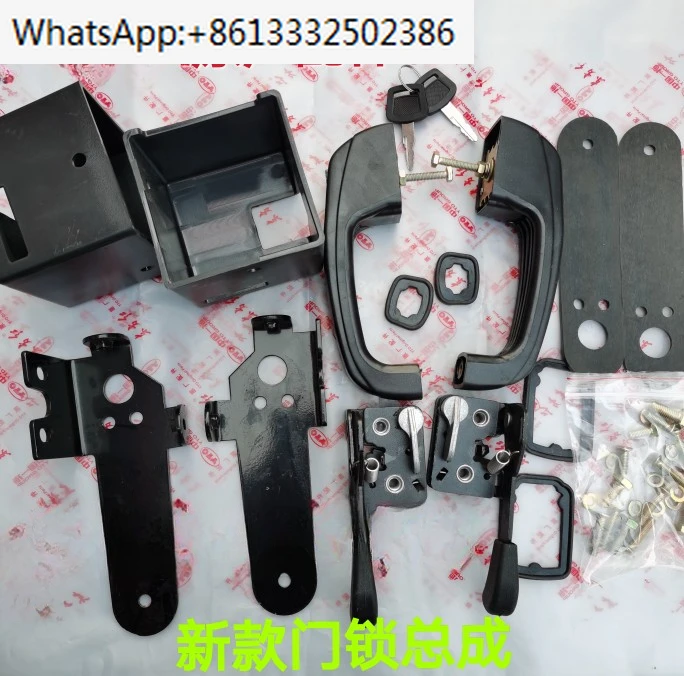 Tractor accessories, new driver's cab glass door lock assembly, door handle complete set, original factory