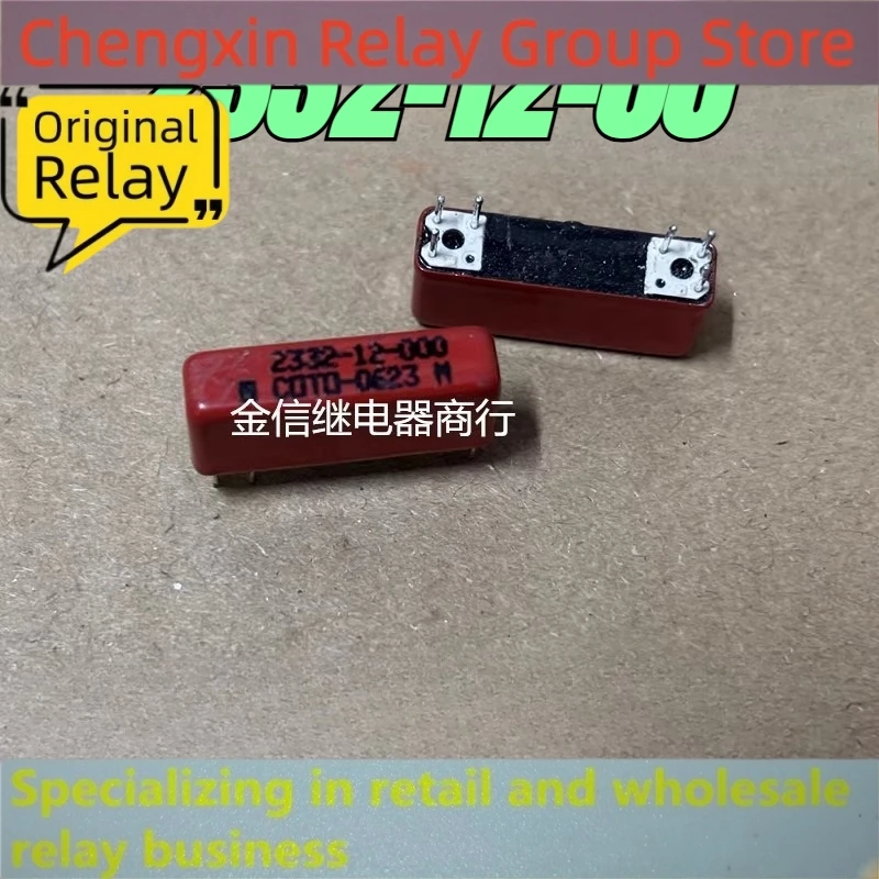 （secondhand）1pcs/lot 100% original genuine relay:2332-12-00 Reed switch relay