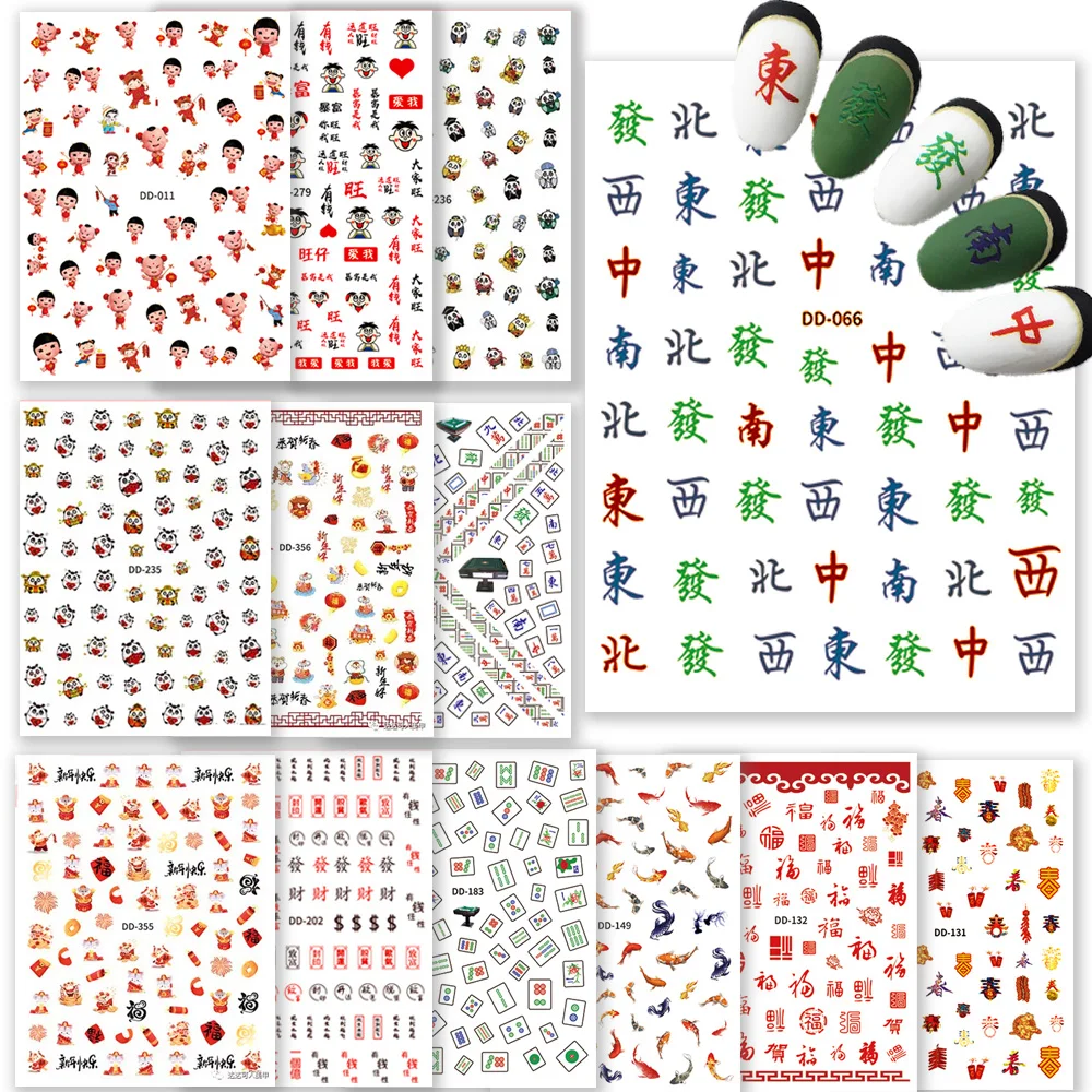 10 قطعة ملصقات الأظافر عشوائية كوي التنين زهر الكرز لتقوم بها بنفسك مسمار الفن ملصقات للنساء ذاتية اللصق مانيكير الديكور الشارات