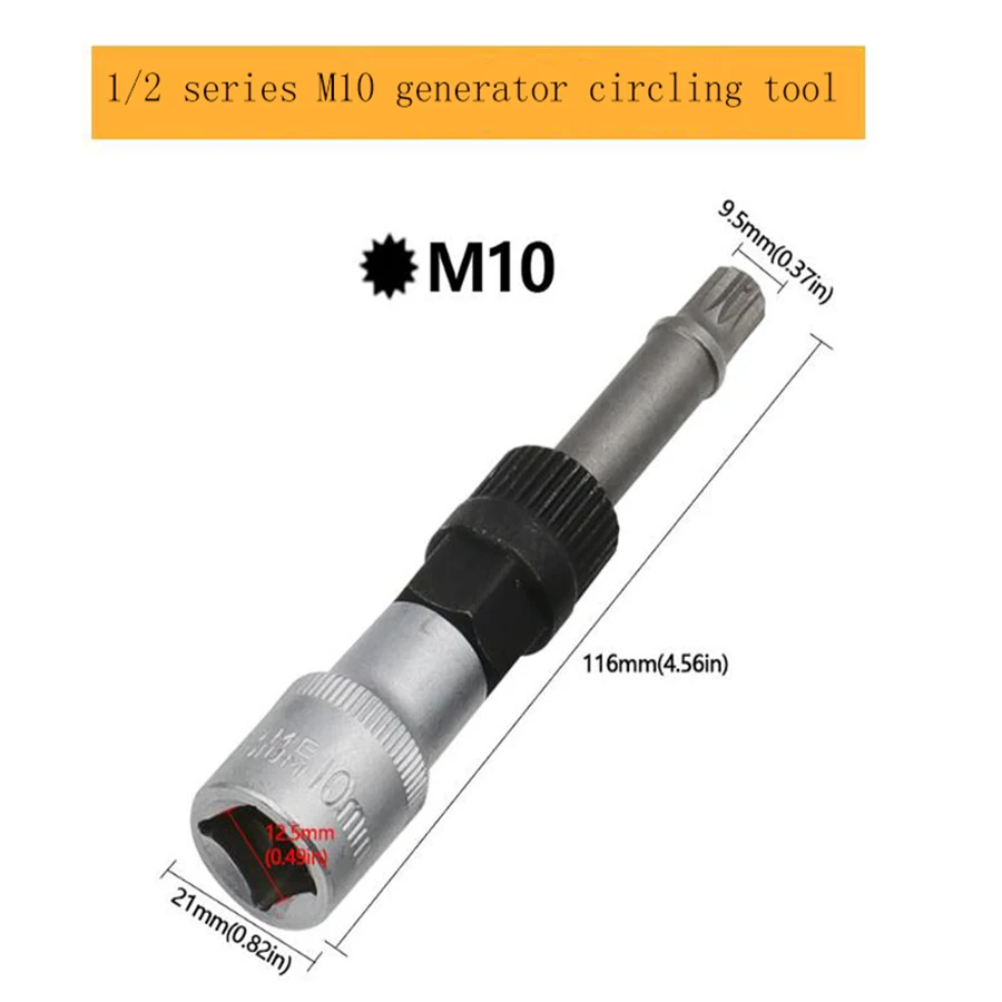 1/2 Series T50 Generator Circling Tool 33-tooth Automobile  One-way Pulley Removal Special Tool  1PC