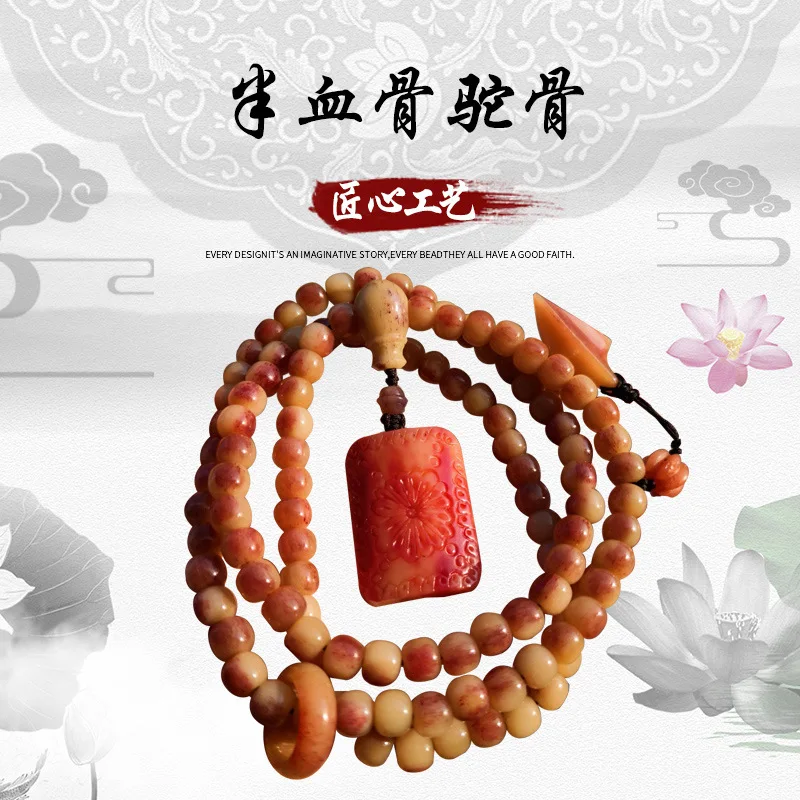 Full- cow and half-bleed camel bone jewelry featuring a running ring design in an ethnic style with animal carvings