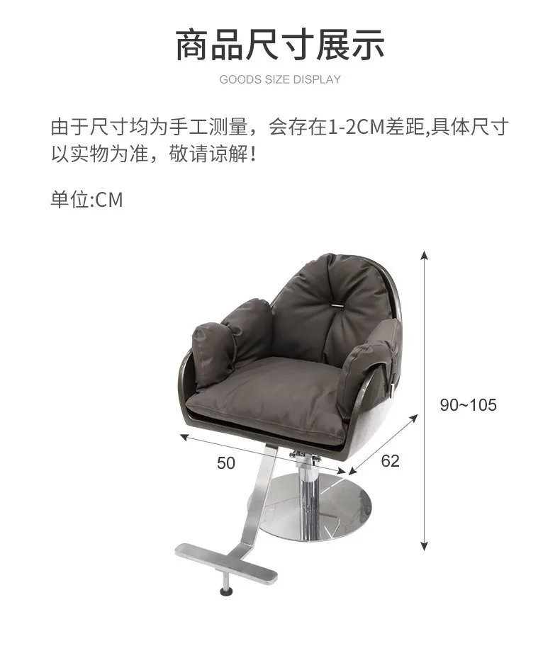 Salon barber shop simple hair cutting chair  salon special high-end  cutting perm dyeing hair salon stool