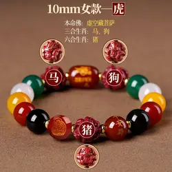 2026 Year of The Snake Tai Sui Benmingnian Bracelet Women's Natural Agate Five-element Cinnabar Three-in-six Hand String Men's