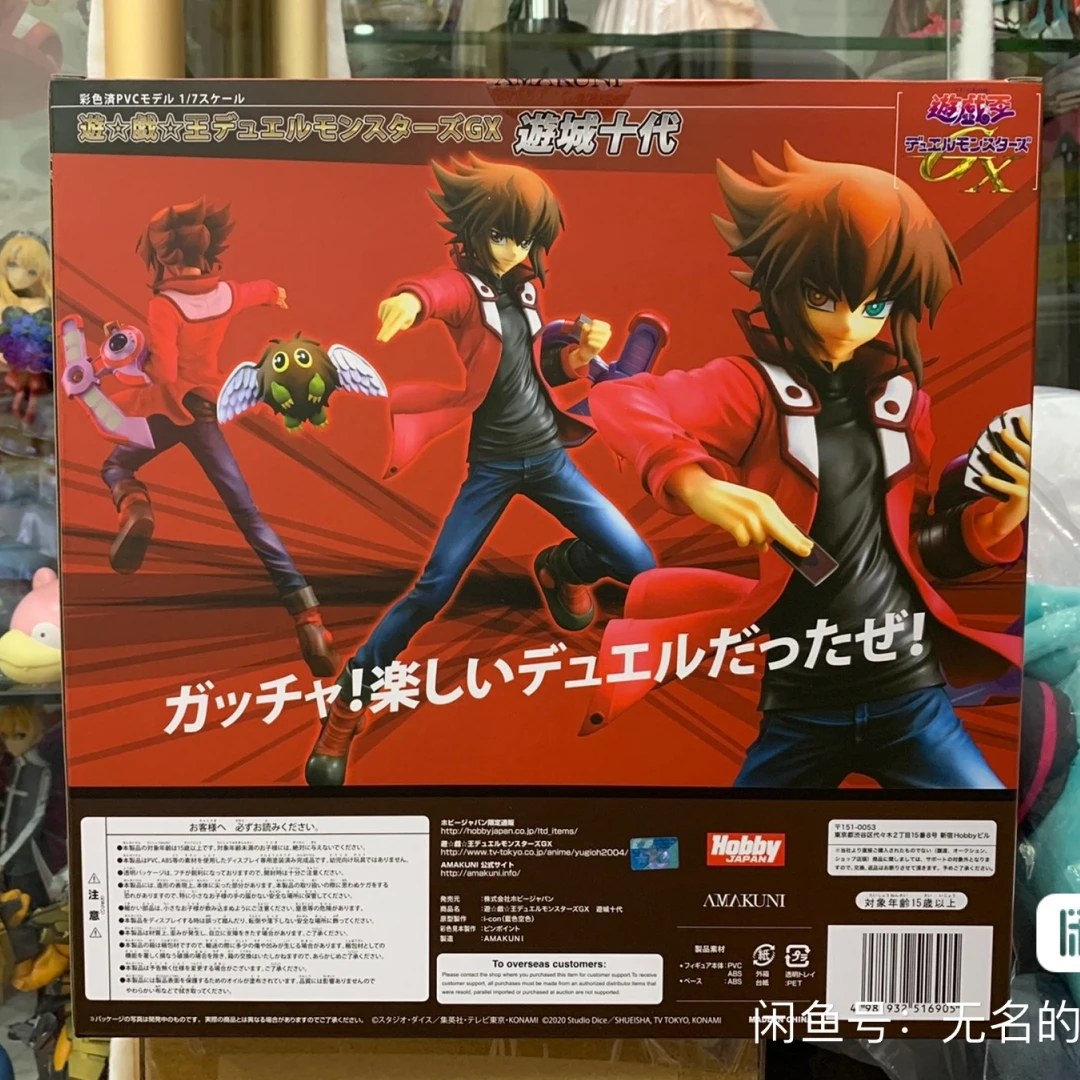 In Stock Original Yu-Gi-Oh Roulette Technology Jaden Yuki Chazz Princeton Action Figure Pvc Model Desktop Decoration Toy Gifts