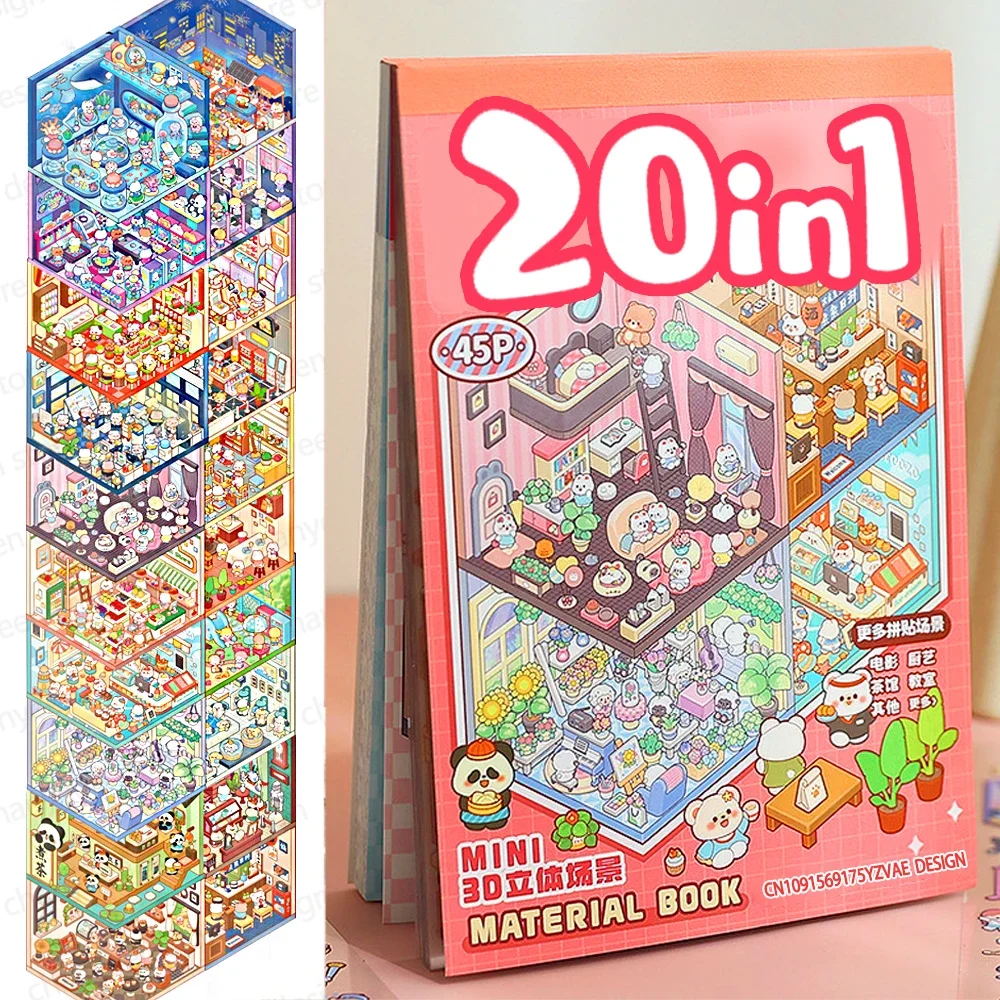 

20 шт. 20 в 1 мультяшный пейзаж наклейка книга DIY 3D карманная кабина сцена наклейки подарок для ребенка
