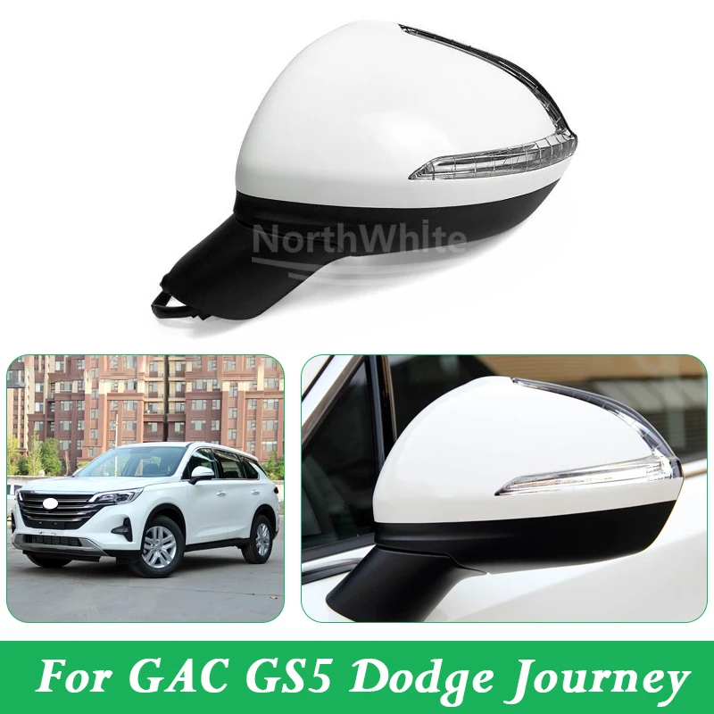 

Автомобильное зеркало, зеркало заднего вида в сборе для GAC GS5 Dodge Journey, внешнее зеркало вида