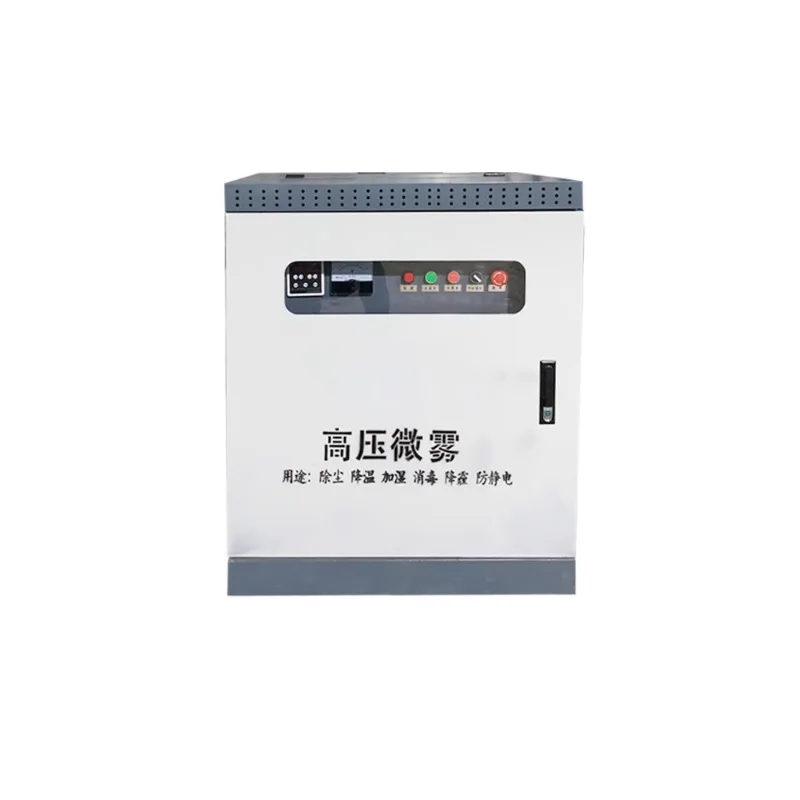 

High pressure spray equipment for humidifying cooling and dust removal in workshop of enclosure spray system on site