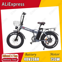 Electric Bike DRVETION AT20 750W Motor 48V20AH Battery Adult City Electric Bicycle 20*4.0 Inch Fat Tire Foldable Mountain E-bike