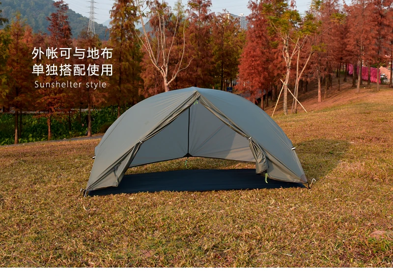 Aricxi Single Person 15D Silicone Coated Nylon Outdoor Camping