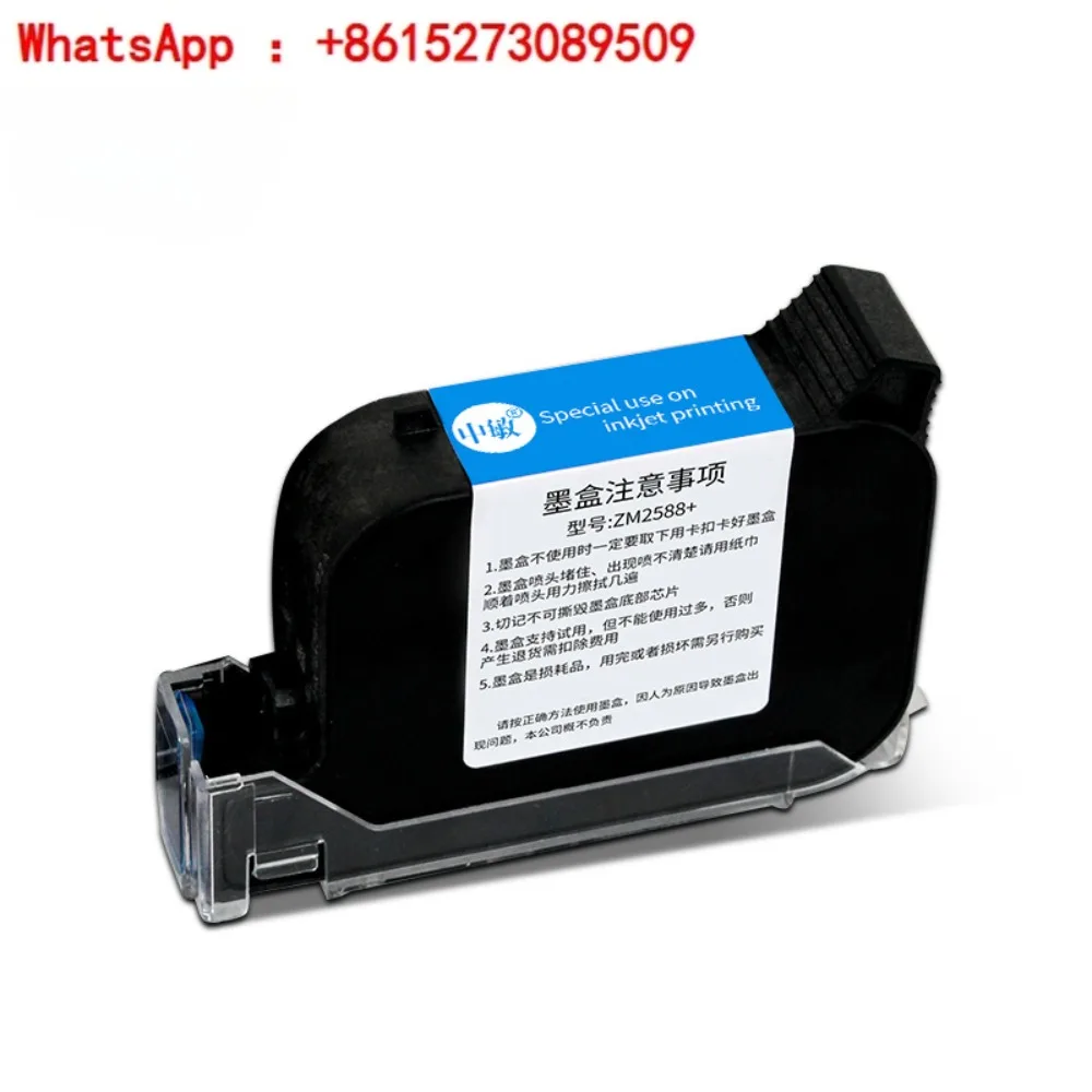 

Zhongmin ZM-2588+ Quick Dry Cartridge for High Adhesion Handheld Printer