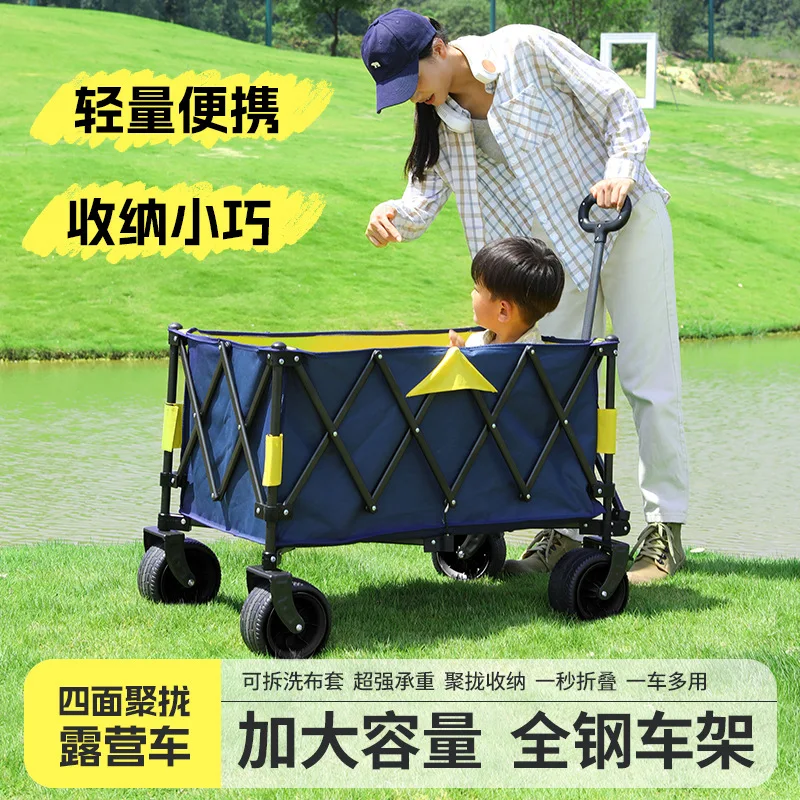 Outdoor camping camping cart, camping cart folding portable picnic small push-pull trailer