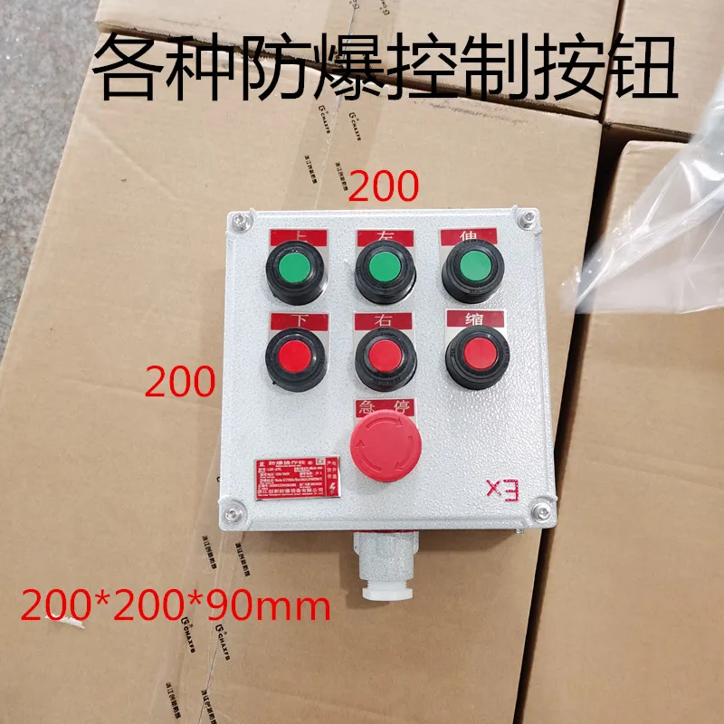 Explosion proof button box control LBZ Operating column Switch emergency stop gear II and III Explosion proof box of knob indica