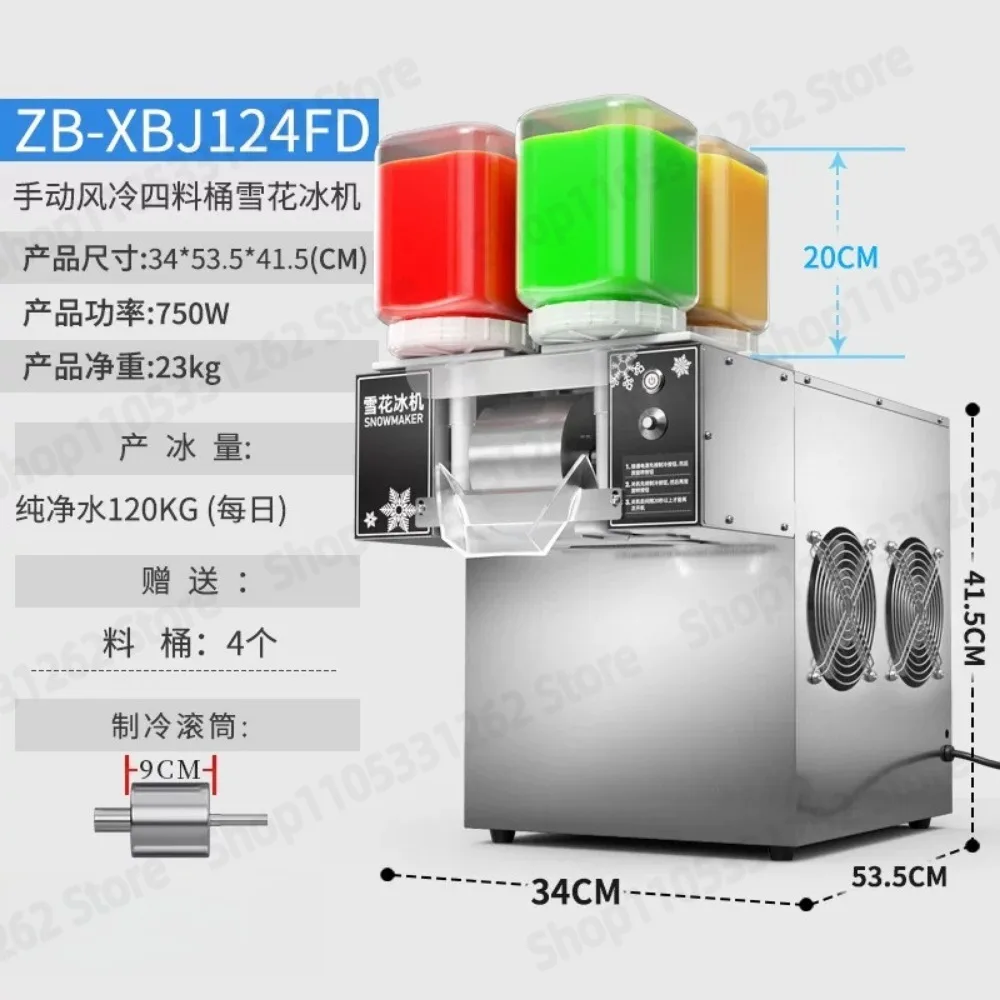 Commercial 4 Bucket Snow Ice Machine Rainbow Milk Flake Ice Maker Food Truck