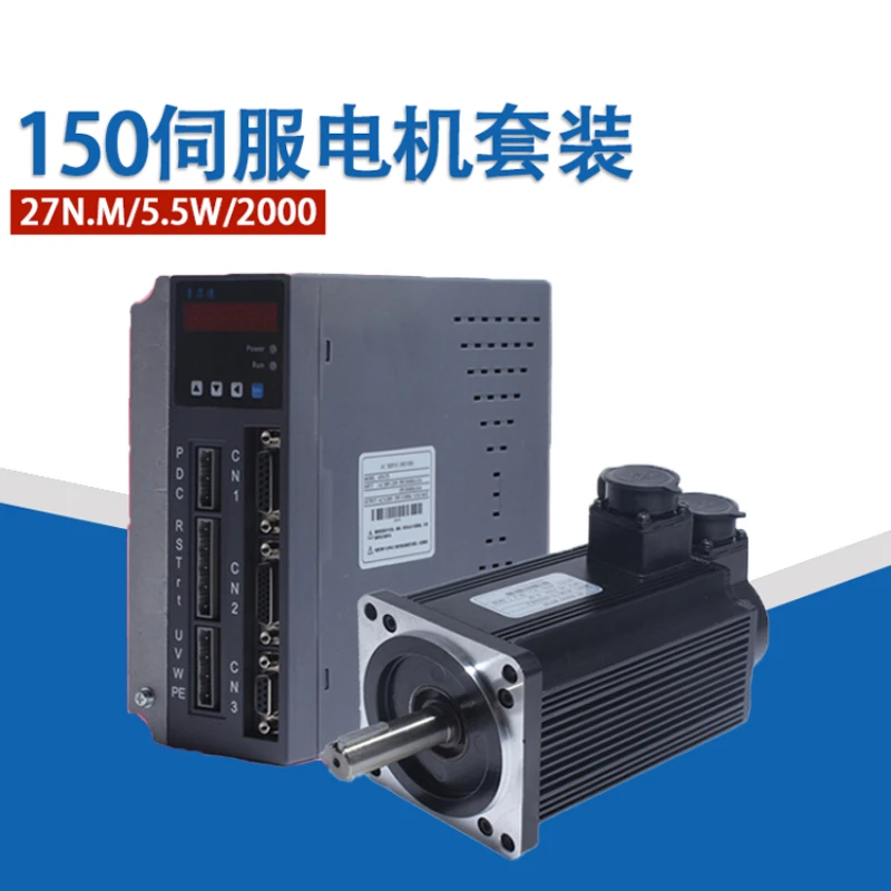 

150ST-M27020 AC servo motor + driver 27N. M 5.5KW servo motor motor set