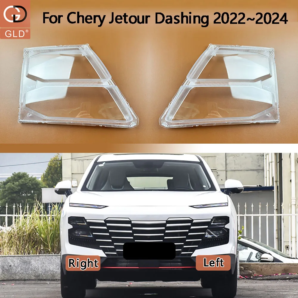Front Headlamp Cover Transparent Mask Lamp Shade 2022-2024 For Chery Jetour Dashing Headlight Shell Lens Auto Replacement Parts