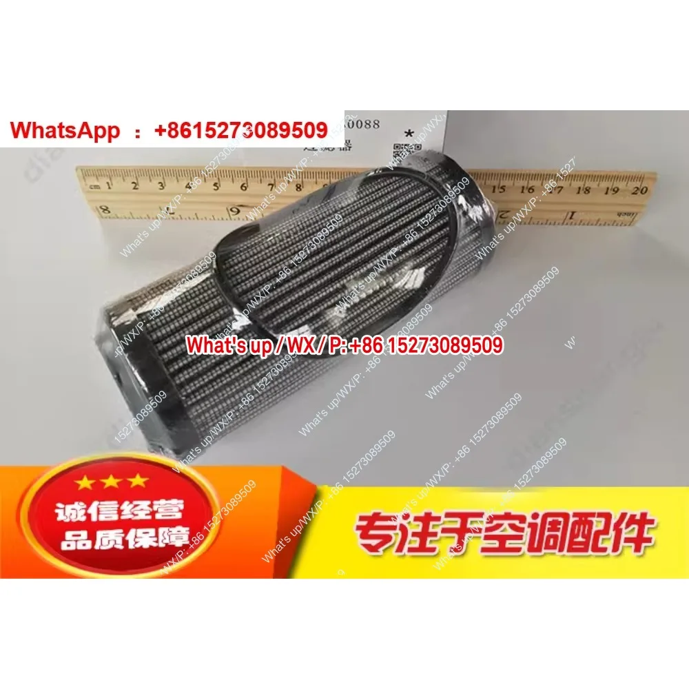 Oil filter 06NA660028/06NA660088/8TB0320 Carrier air conditioner screw unit