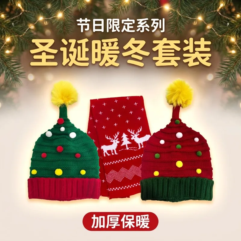 Best-selling Christmas Knitted Hat Scarf for Men and Women Autumn and Winter Warm Decorative Hat Holiday Gift Halloween
