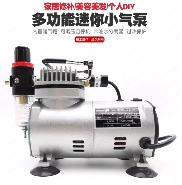 18B model  air pump small air compressor military  painting painting spray pump furniture repair
