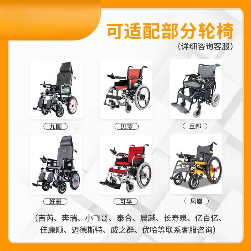 Special Electric Wheelchair Accessories Controller Universal Handle Rocker