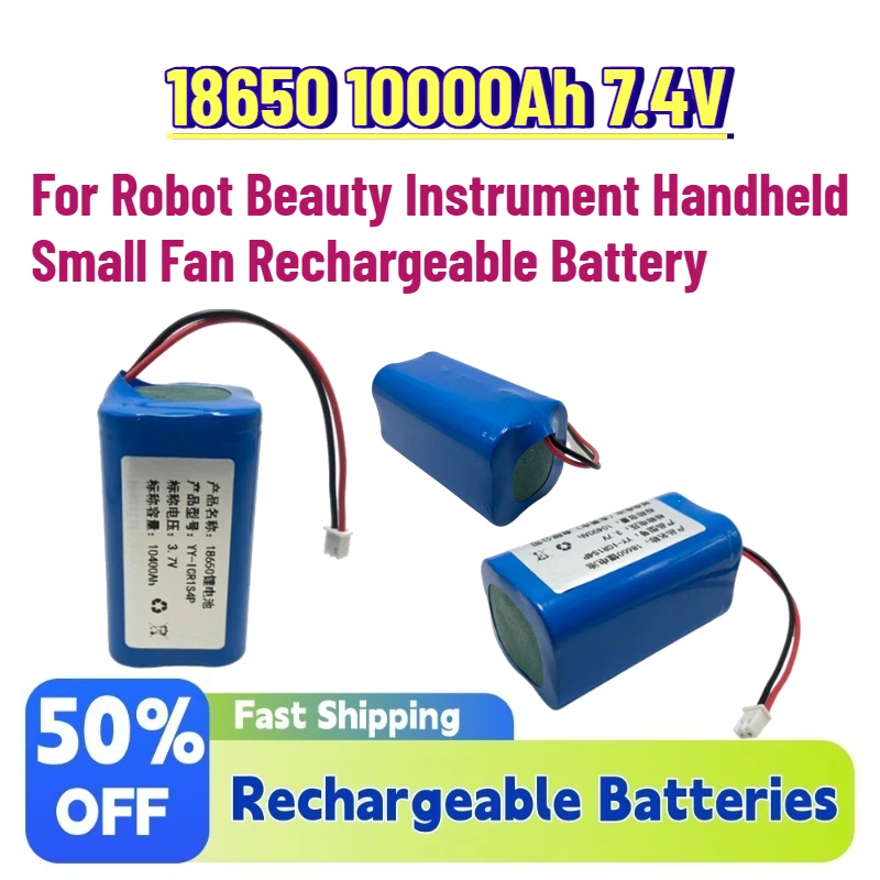 18650 10Ah 7.4V Lithium Battery Pack with Protective Plate for Robot Beauty Instrument Handheld Small Fan Rechargeable Battery