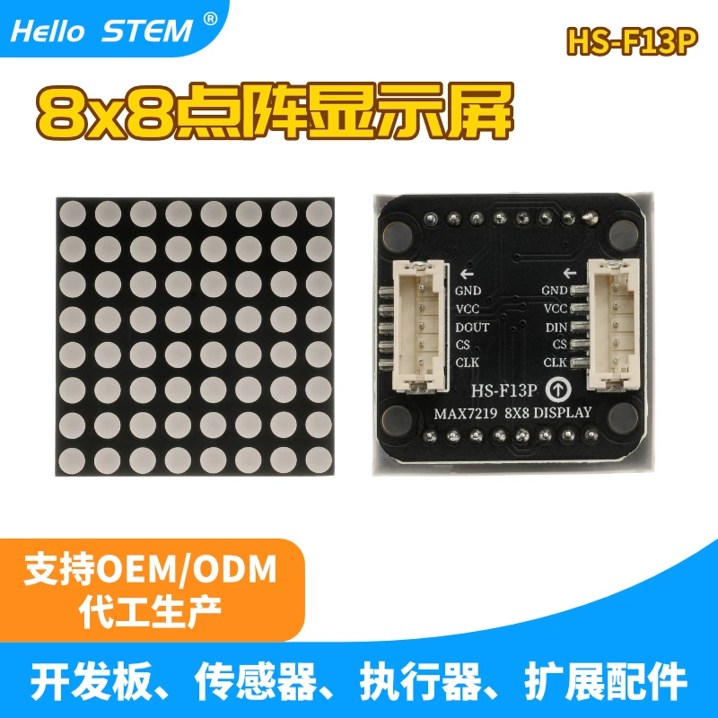 8X8LED Dot Matrix Display Modul MAX7219 Mikrocontroller Control Treiber PH2.0 Schnittstelle Entwicklungsboard Zubehör