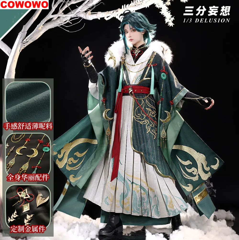 

Трёхточечный обманщик Genshin Impact Xiao, мужской костюм для косплея, костюм для косплея, униформа для игры в искусственное аниме, одежда для ролевых игр