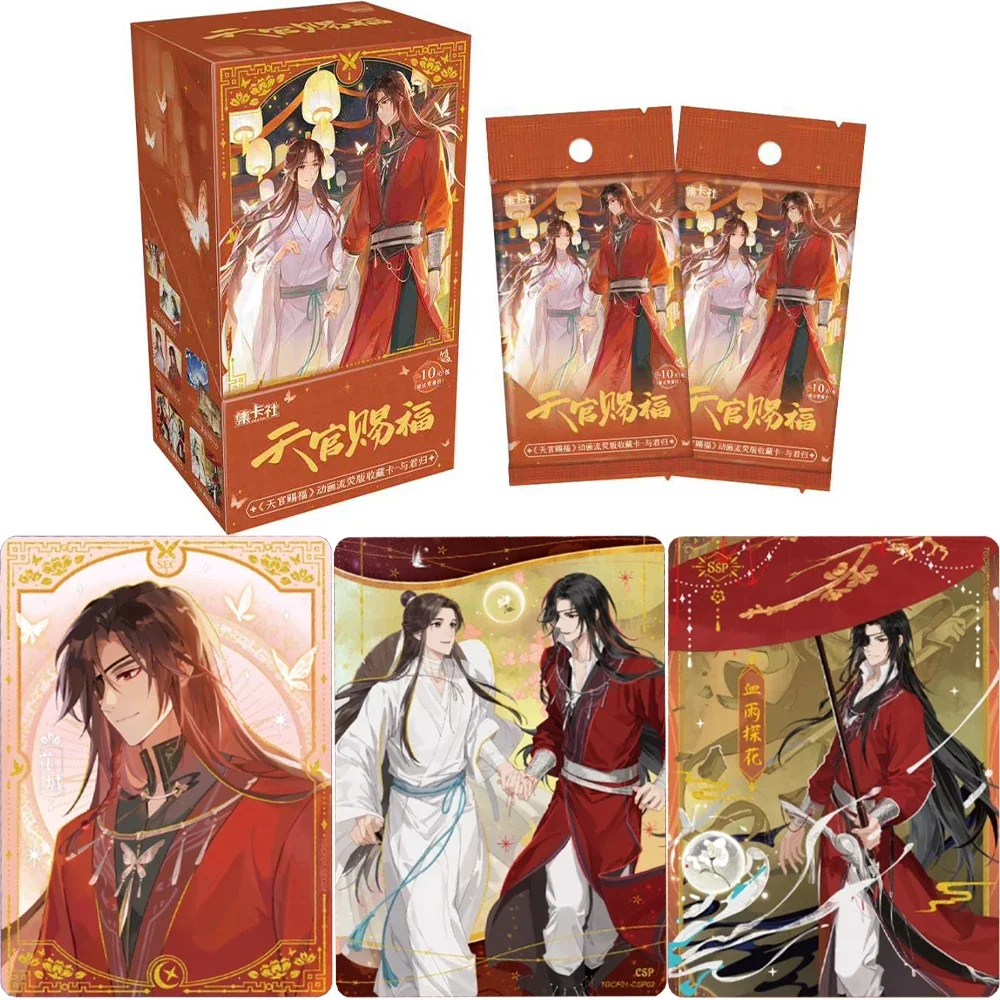 

Genuine Heavenly Officials Blessing Card Flow Screen Version Return with You Animation Collector's Cards Toys Gifts