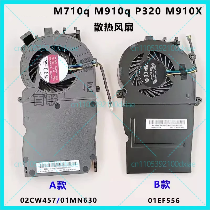 New For Lenovo M710Q M910Q P320 M910X Cooling Fan 01EF556 01MN630