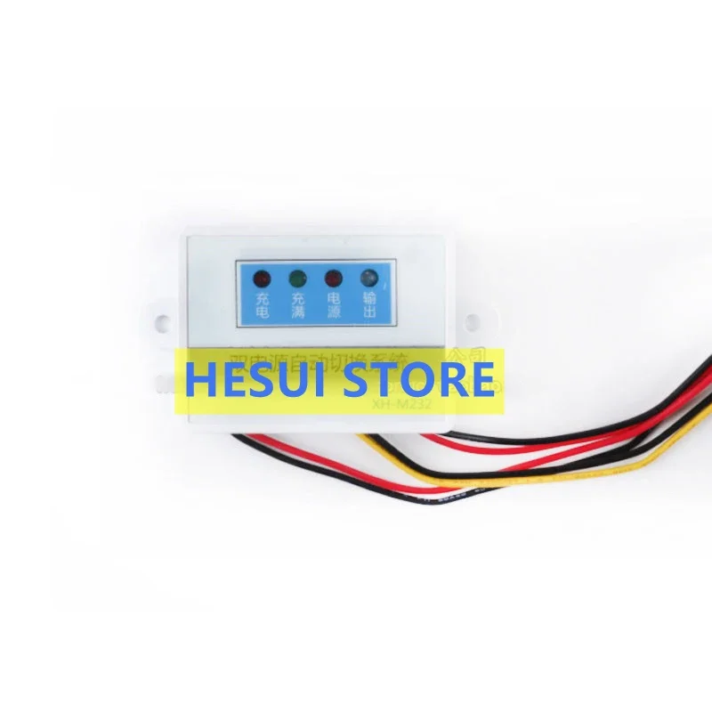 UPS emergency power failure to battery rechargeable automatic switch battery module XH-M232