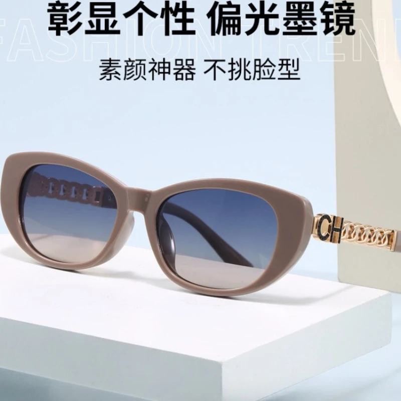 

​​New Fashion Square Frame Womens Polarized Sunglasses Small Cat Eye Trendy High Quality Metal Chain​​