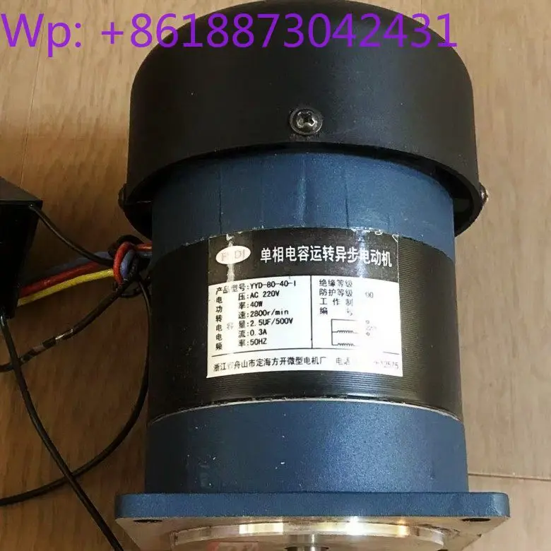 Dinghai Fangkai YYD-80-40-1 single-phase capacitor running