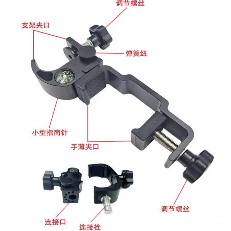 Universal hand thin bracket to middle rod accessories