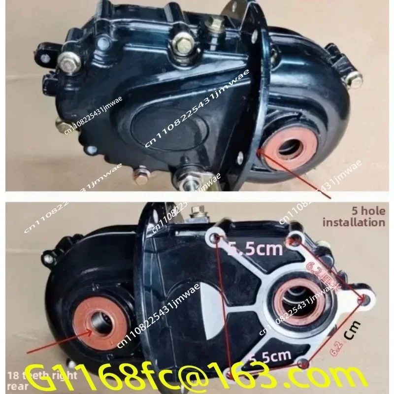Integrated Variable Gear Bag Large 6-tooth 25mm Electric Tricycle Five-hole Variable Gear Tooth Bag Differential Assembly Part