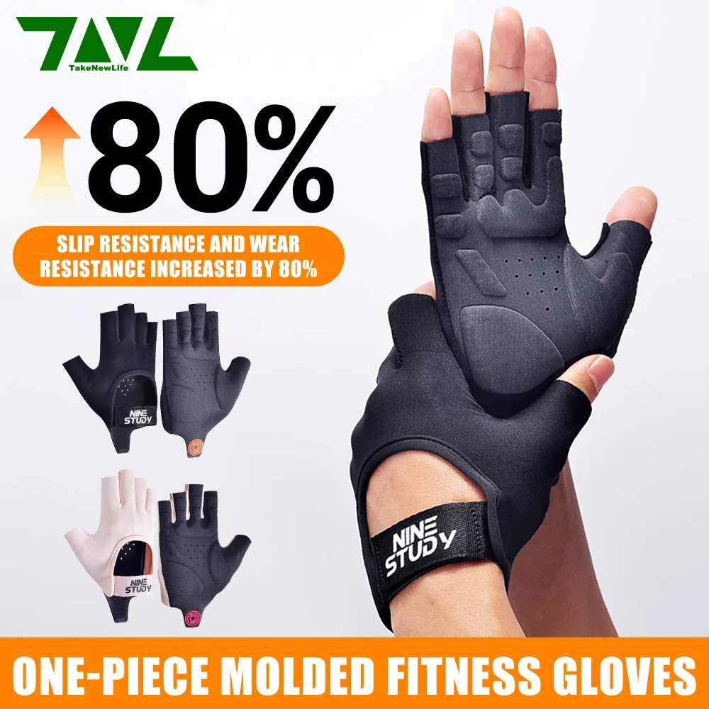 

1 пара перчаток для фитнеса, унисекс, спортивные перчатки для езды на велосипеде на открытом воздухе, защитные противоскользящие перчатки для тяжелой атлетики, дышащие, более прочные