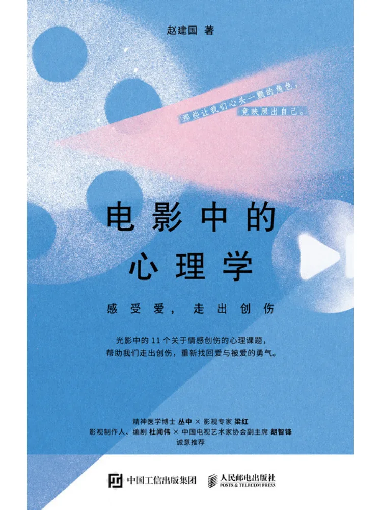 

Book-Winshare Psychology in Movies Feeling Love Overcoming Trauma