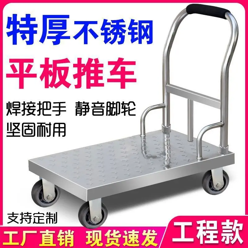 Stainless steel folding trolley Steel plate flatbed truck Warehouse trolley Trailer Push truck trolley