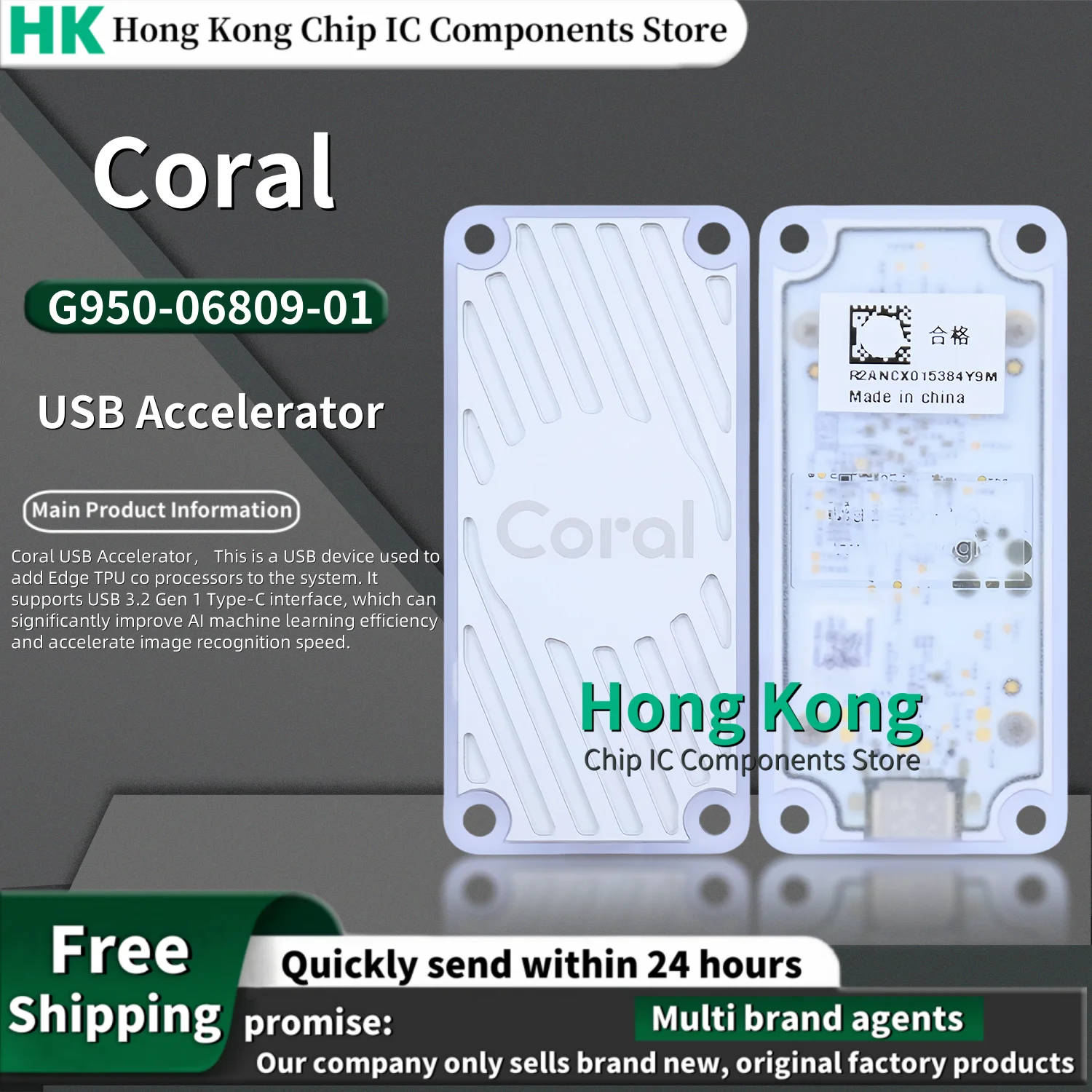 

1 шт./лот G950-06809-01 коралловый USB-ускоритель Tpu копир USB-устройство быстро отправляется в течение 24 часов 100% новый оригинал