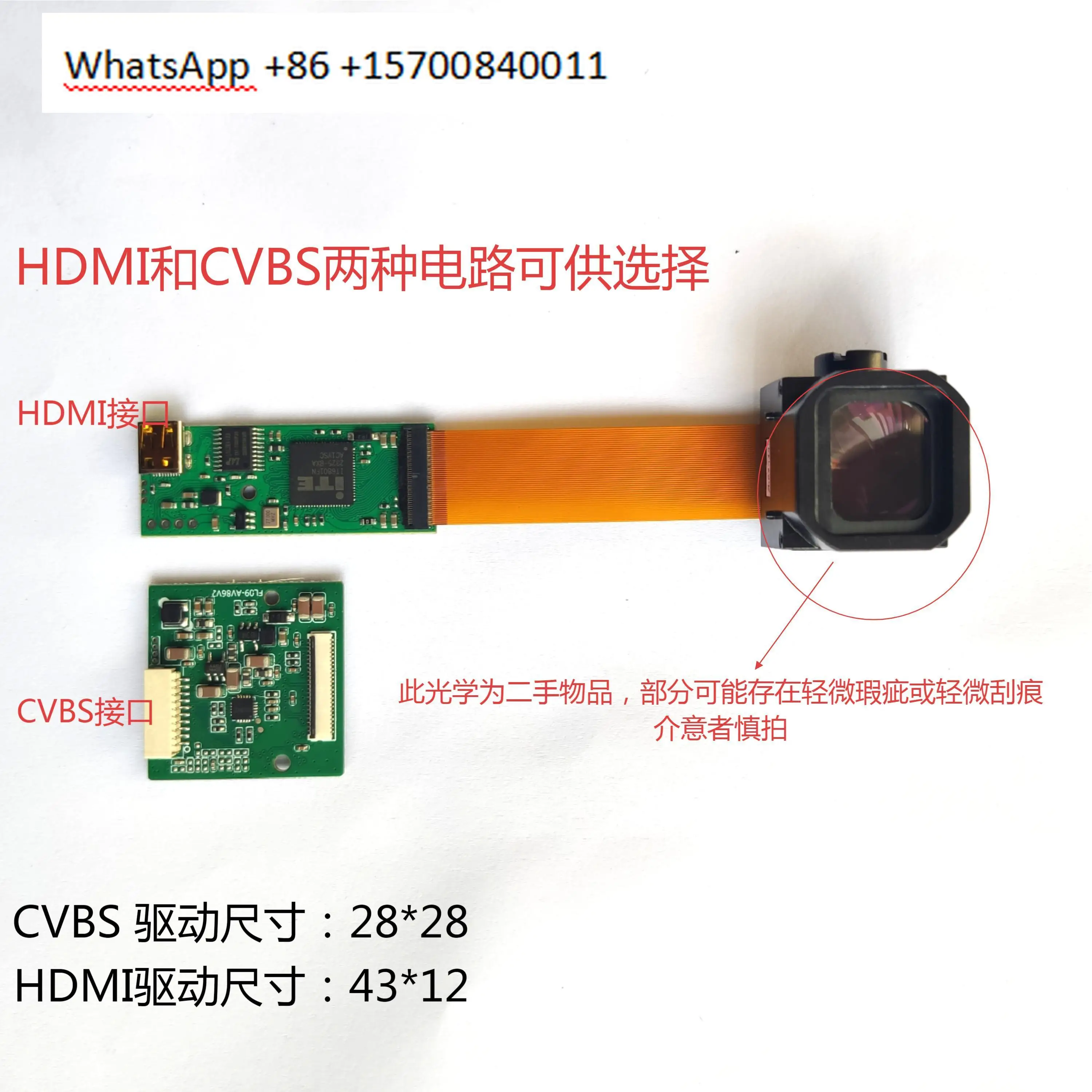 Special offer FL1401 Flcos display 0.4-inch 1280*960 handheld thermal night vision device