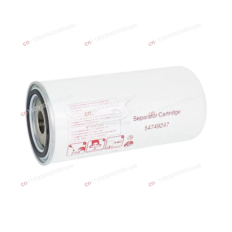 Ingersoll Rand Air Compressor Parts 54749247 Oil and Gas Separator Core UP15/18.5/22/37KW Oil