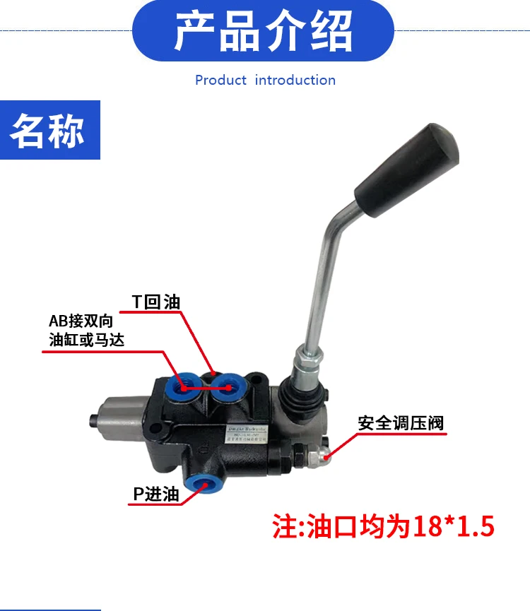 Woodworking Valve, Directional Valve, Hydraulic Distributor, Bidirectional Hydraulic Multi Way Valve, Plate Splitter