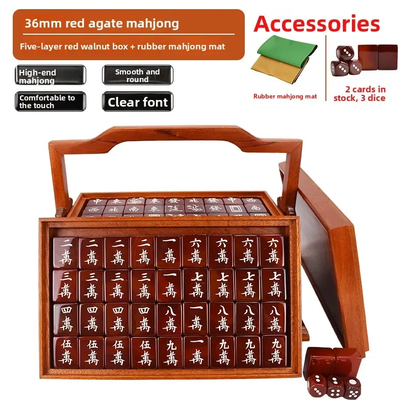 

Agate mahjong brand Red agate crystal jade mahjong household hand rub medium high-end first-class