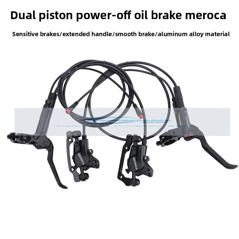 

MEROCA power-off oil brake substitute car electric bicycle bilateral brake hydraulic disc scooter assembly
