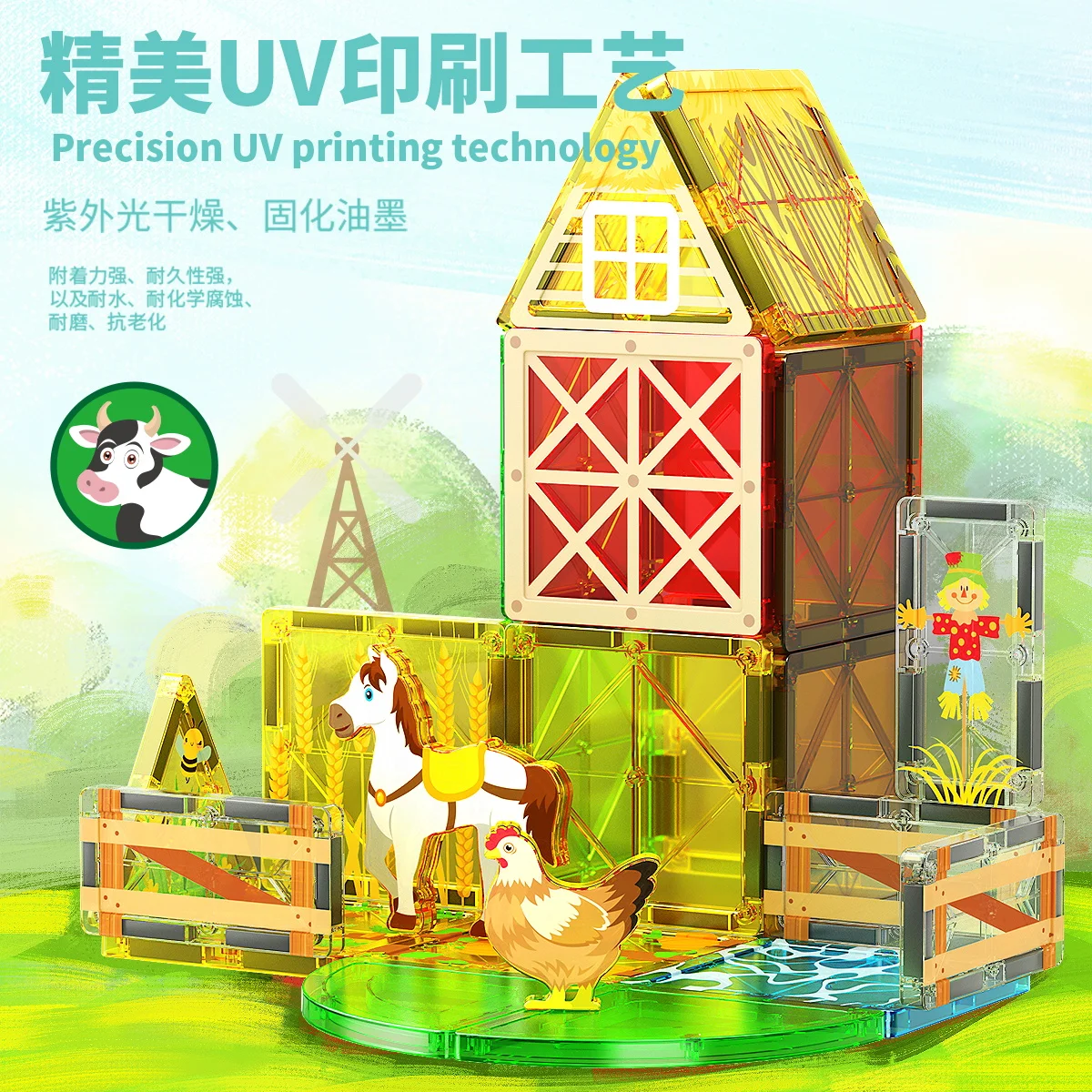 

Набор магнитных конструкторов «Городские машины и Ферма животных» 2026: Мир динозавров для мальчиков, девочек и детей. Развивающие магнитные игрушки в подарок.