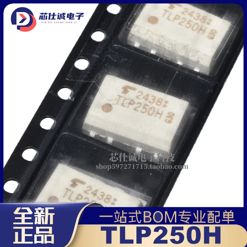 3PCS Original imported TLP250 TLP250H SOP-8 surface mount DIP optocoupler optocoupler optocoupler/isolator