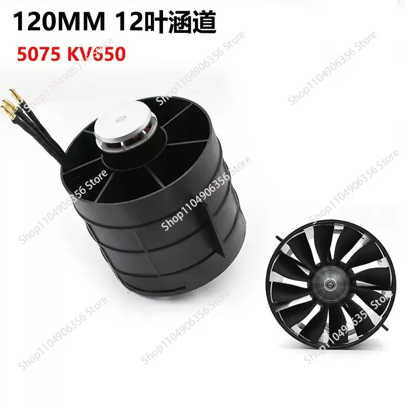 for Model aircraft EDF 120mm 12-blade ducted fan 5075-KV650