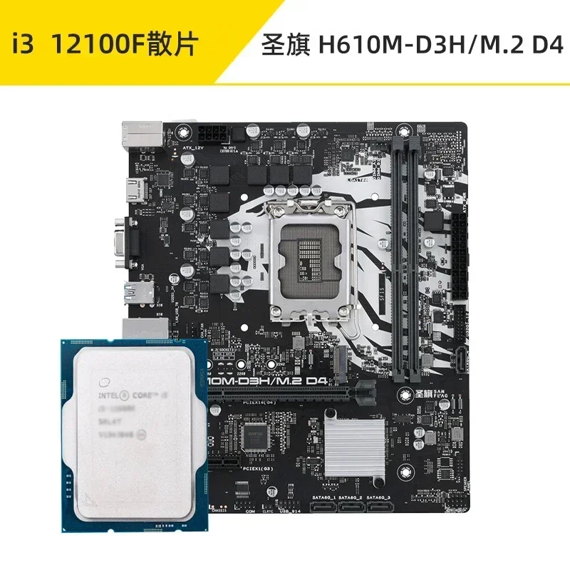 For Intel 12Th Generation I3 12100f/12100 Loose Chip B660/760 H610 Main Board CPU Set