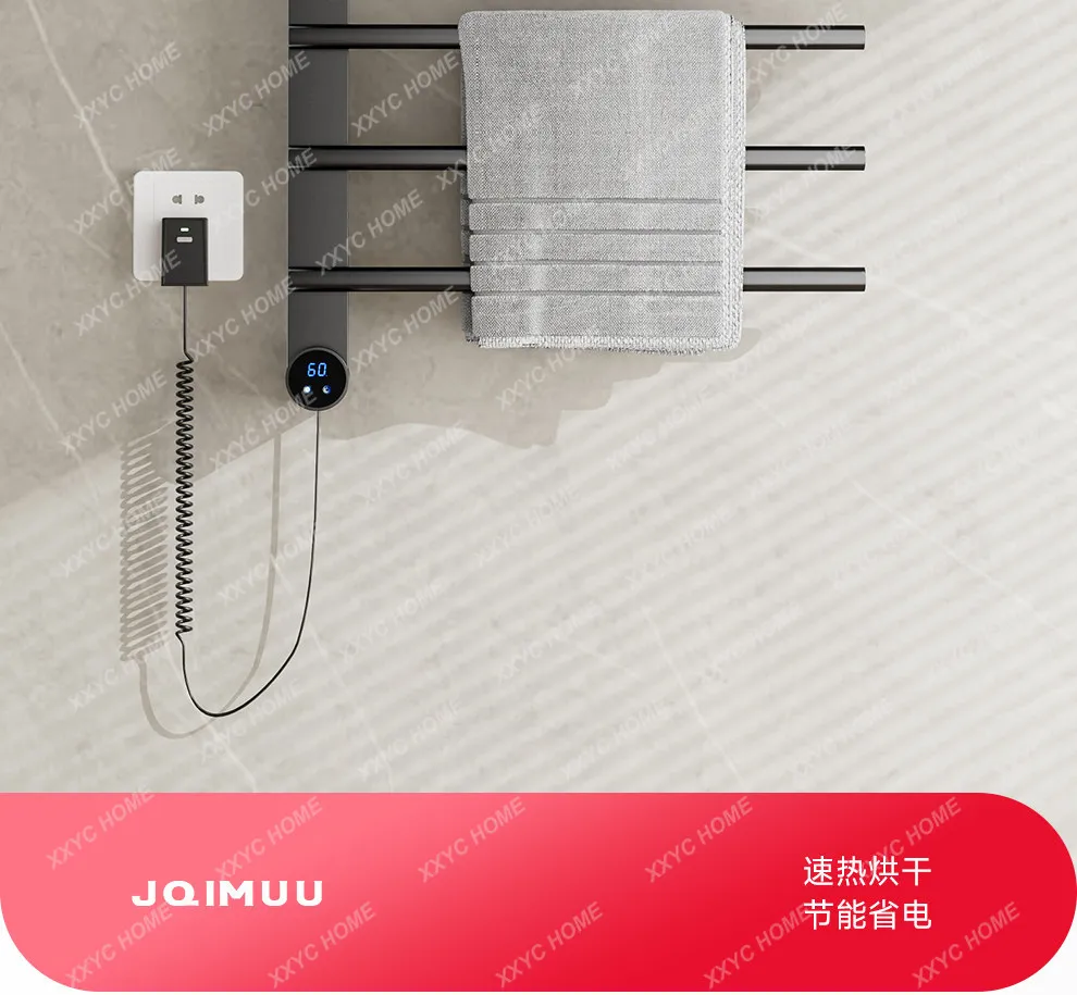 Intelligent electric towel rack drying heating sterilization bathroom household non-punching light and dark bath towel rack