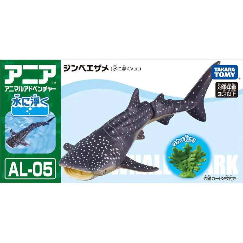 Takara Tomy Ania Wh…