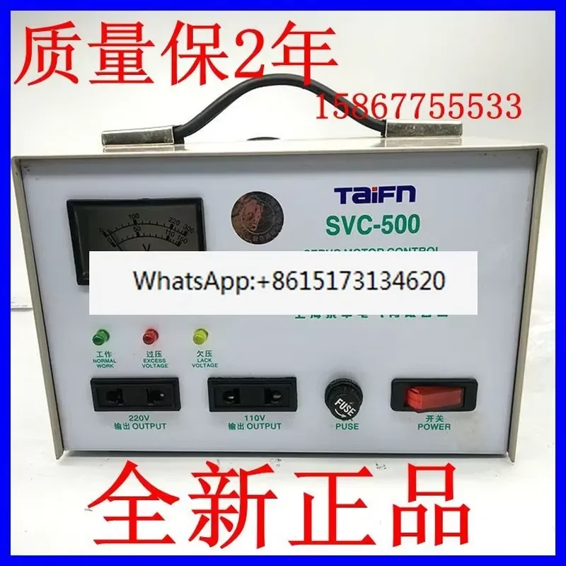 SVC-500 High Precision Automatic AC Voltage Regulator 500W Single Phase 220V 110V Stabilizer
