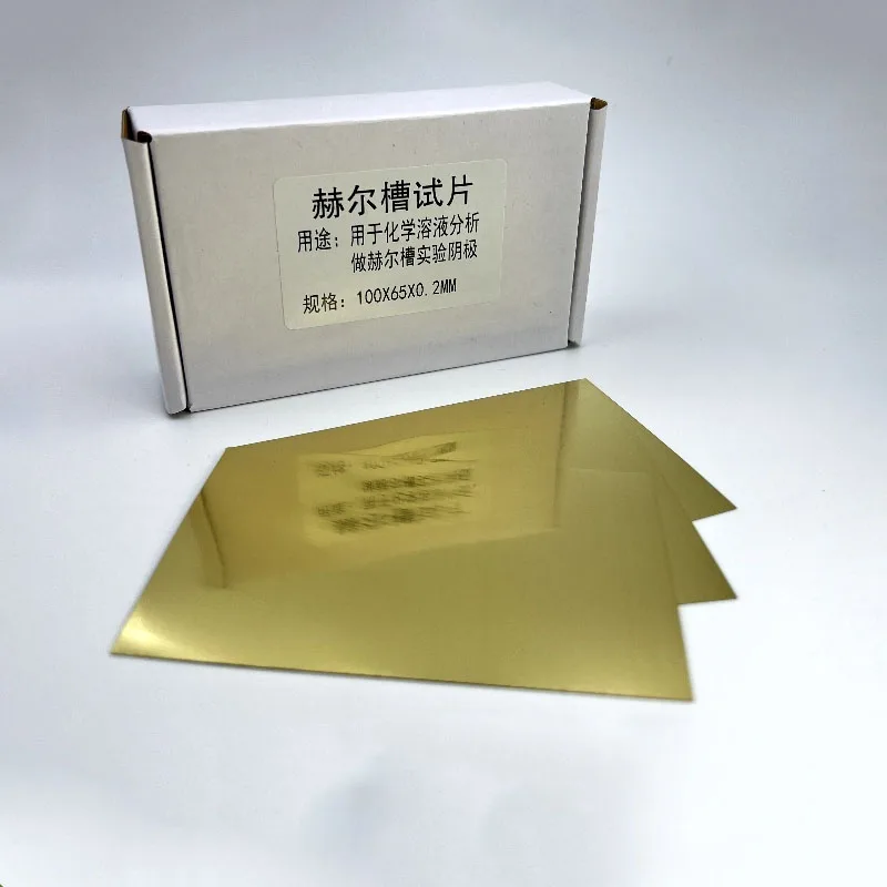 

Hall Groove Electroplating Brass Cathode Plate 100*65*0.2mm Special For Hull Cell Testing Experiment Cathode Single Coated